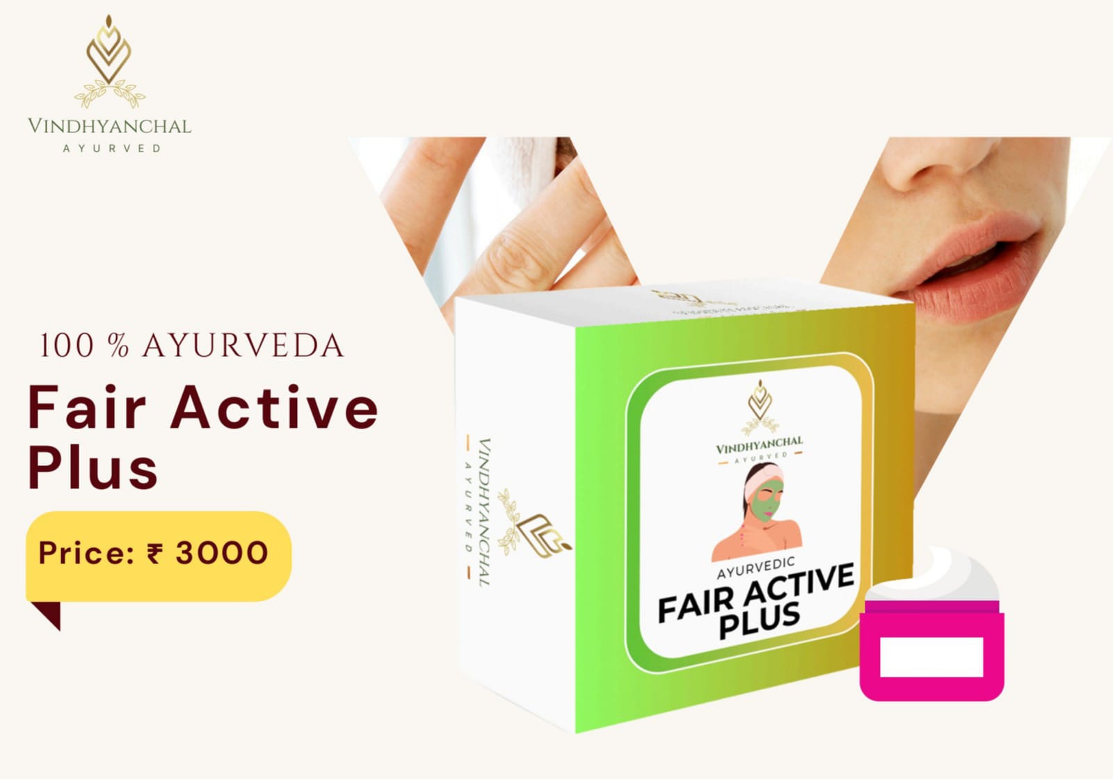 Fair Active Plus